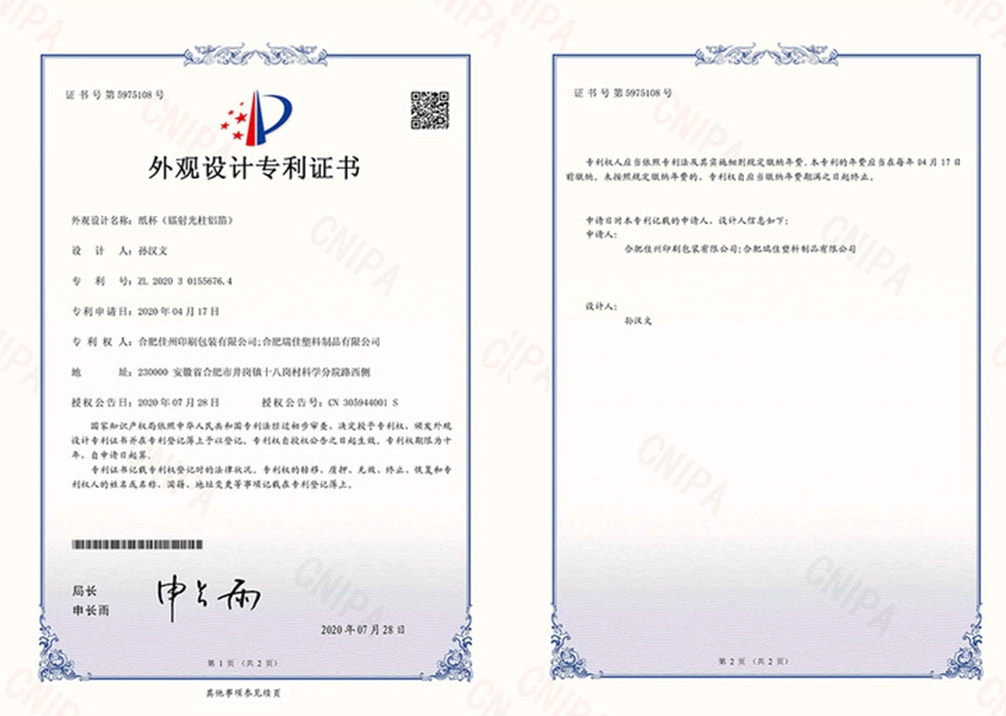 微信截圖_20240305113339.png